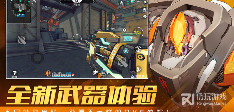 内存小的射击竞技手游合集