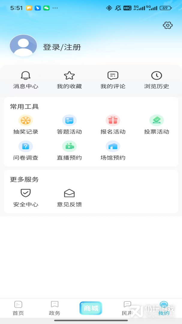 北海通讯