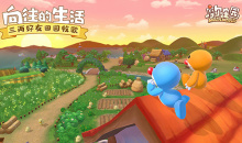 《摩尔庄园》手游小龙虾生物介绍