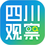 四川观察