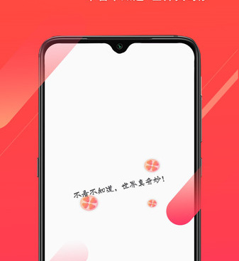 和欢乐视频差不多的手机软件合集