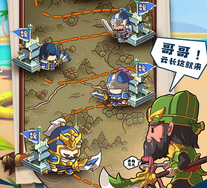 一点三国手游合集