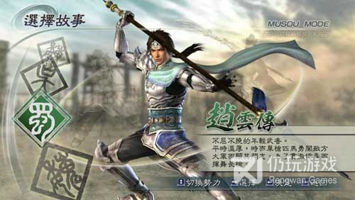 爆火的益智数独手游合集