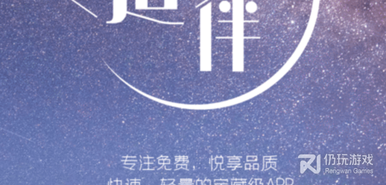 追伴影视所有版本手机软件合集