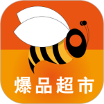 爆品超市最新版