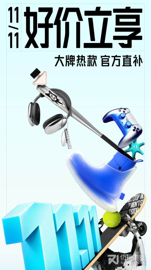 得物最新版