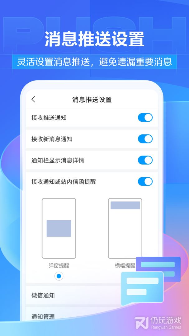 办公学习手机软件合集