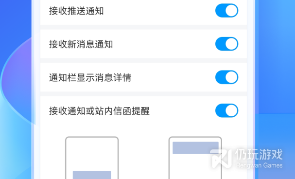 办公学习手机软件合集