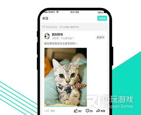 v.in短视频历史版本手机软件合集