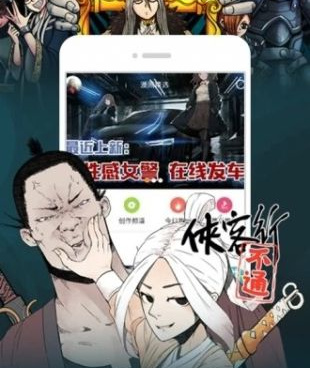 野画集漫画所有版本手机软件合集