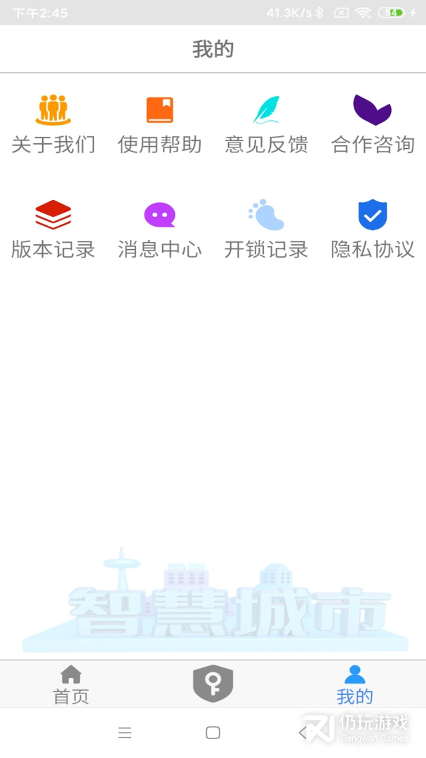 NFC门禁卡