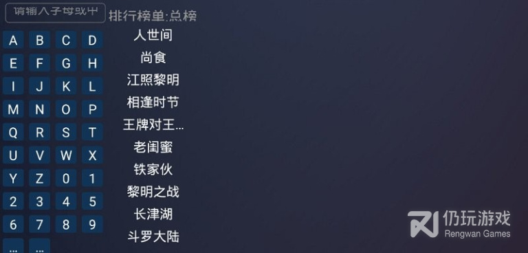 跟超越影视相似的手机软件合集