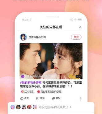 可以免费看视频的手机软件合集