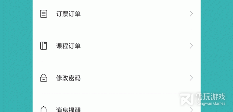 高质量免费的减脂手机软件合集