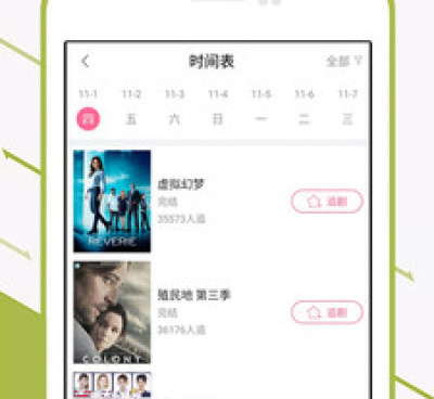 深夜可以无限看片的手机软件合集