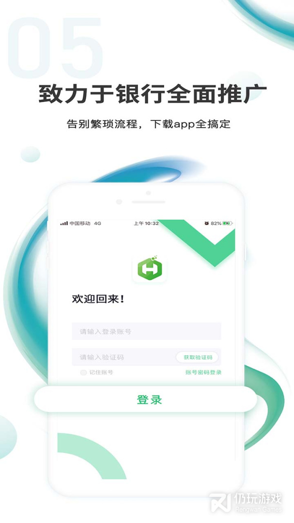 汇智信pro