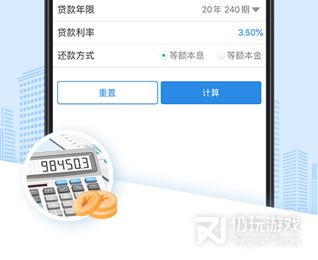 审核容易的贷款手机软件合集