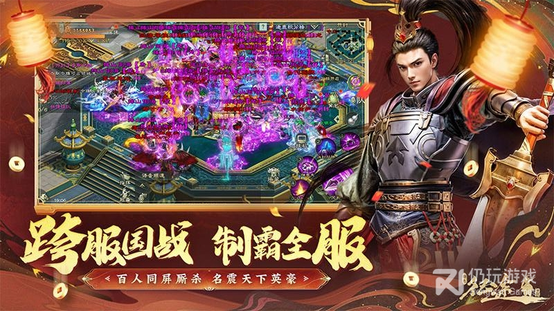 绿色征途最新版