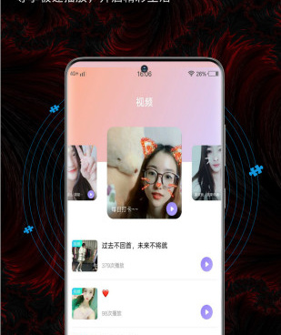 三更半夜有我陪你手机软件合集