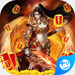 傲剑苍穹腾讯版