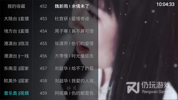 像大视界TV这样的手机软件合集