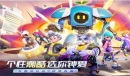 激战亚拉特新手礼包兑换码是什么