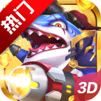 人人捕鱼微信红包版