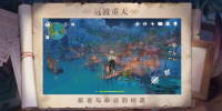 和雷电将军的惩罚差不多的手游合集