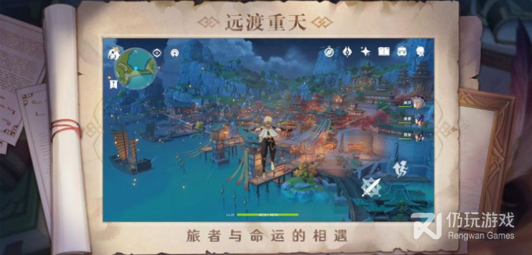 和雷电将军的惩罚差不多的手游合集