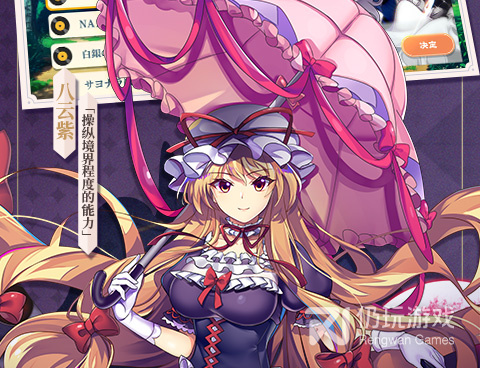 东方归言录版本手游合集