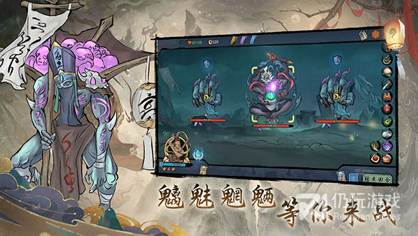 伏魔天师测试版