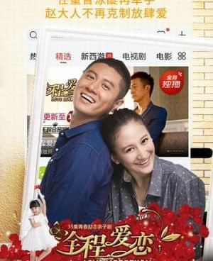 30秒不间断息声音频视频手机软件合集