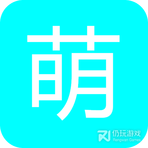 萌导航 （你的二次元导航姬）