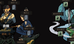 太吾绘卷实战修习特点一览