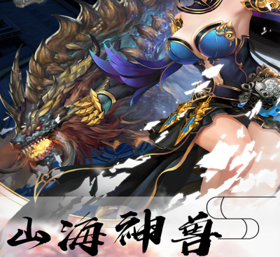 跟修道相似的手游合集