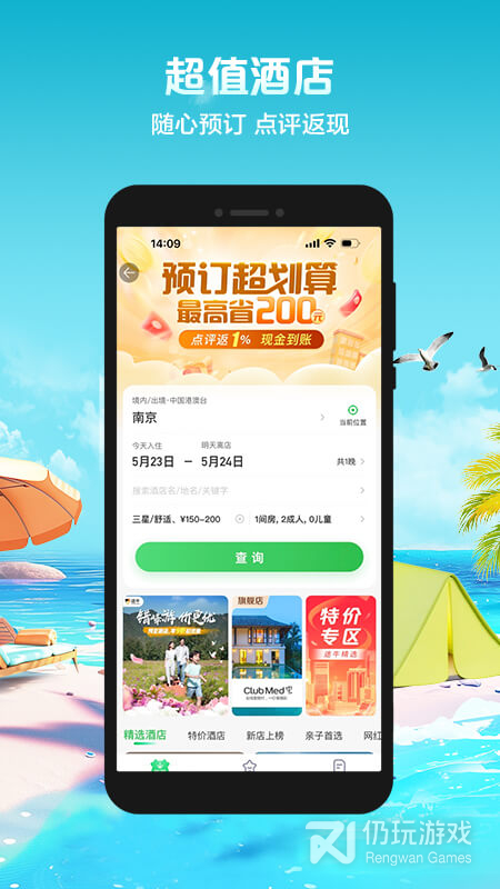 不卡顿的国外游手机软件合集