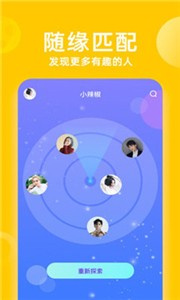 花漾直播历史版本手机软件合集