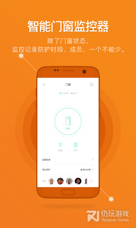 鹿客智能