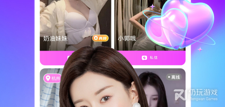 和含羞草很像的手机软件合集