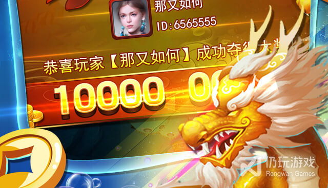 比较好玩的捕鱼手游合集