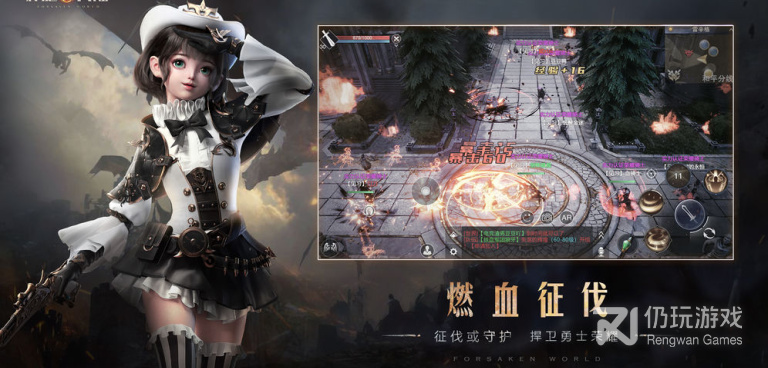 跟激战王城一样的手游合集