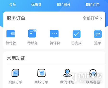 居家生活手机软件合集