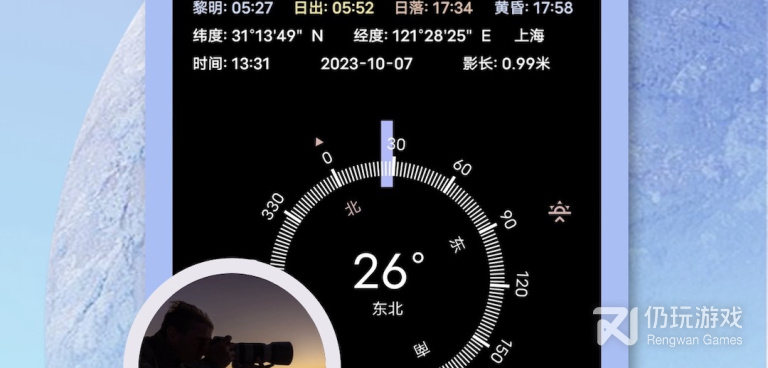 精选热门的台风实时路径跟踪手机软件合集