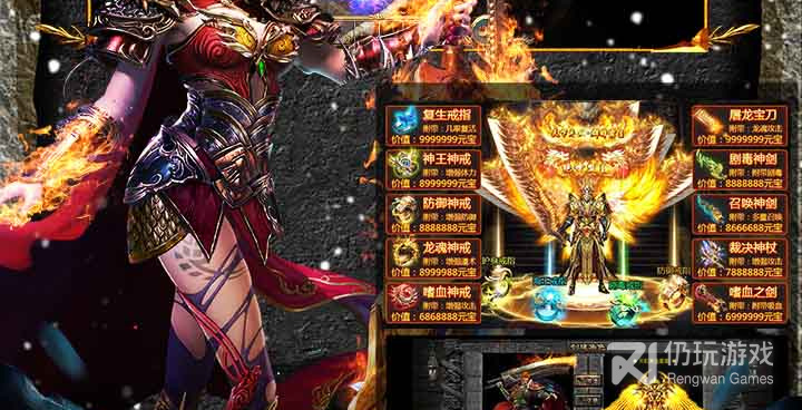 暮影战神最新版手游合集