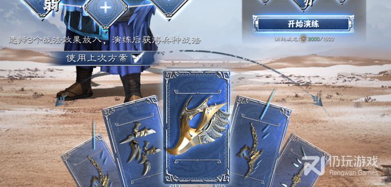 热度最高的三国手游合集