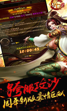 挂机放置类手游合集