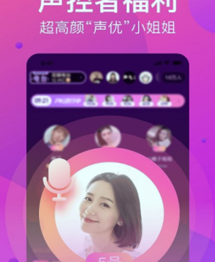和盘她直播一样的手机软件合集