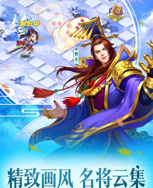 三国杀名将传多版本手游合集