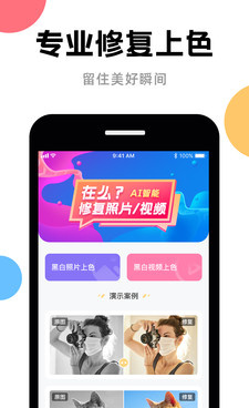 tf卡修复手机软件合集