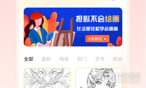 三维制图手机软件合集